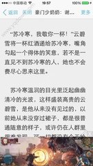 菲律宾移民局网上预约后可以直接去办理业务吗_菲律宾签证网